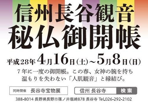 塩小用.jpg