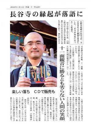 shirasukeootani.jpg