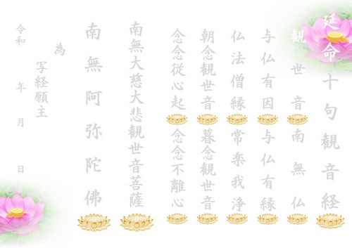 阿弥陀.jpg